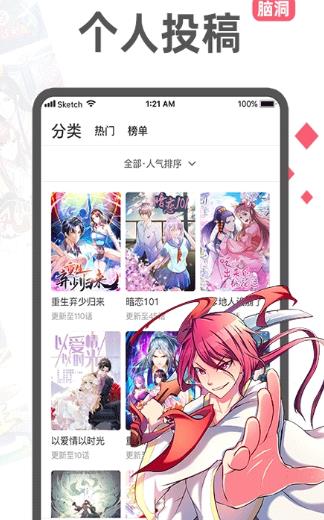 小新课堂app