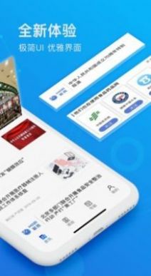 药品两法知识竞赛答题APP截图