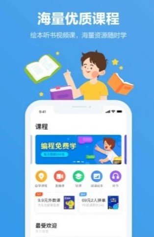 2020年河南初中招生学习平台APP截图