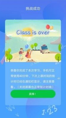 八年级学业水平测试成绩查询