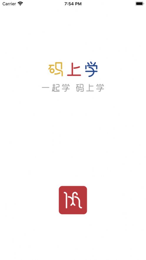 培栋码上学appAPP截图