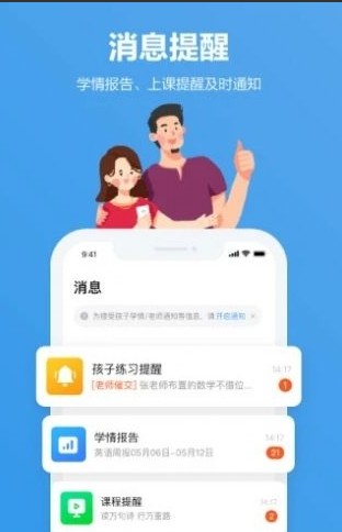 2020年河南初中招生学习平台APP截图