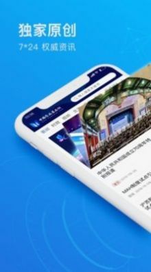 山东两法知识竞赛答题APP截图