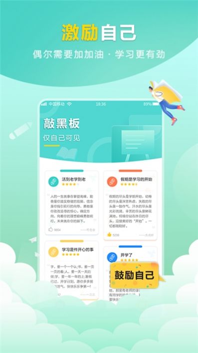 作业答案帮对app官方下载图片1