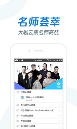 长江雨课堂在线监考APP截图