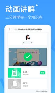 高考志愿填报助手app