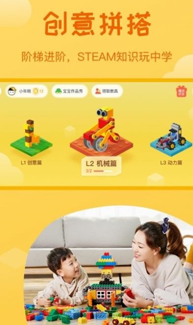 年糕盒子appAPP截图