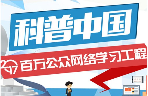 2020贵州省百万公众网络工程活动成效测试平台官网登录图片1