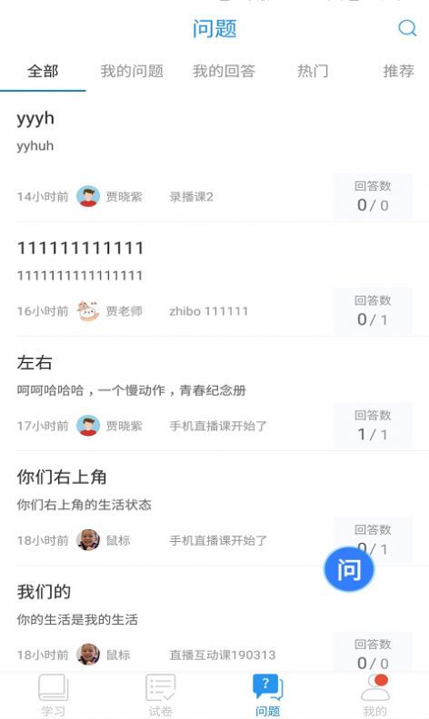 2020广西普通高中学业水平考试成绩查询APP截图