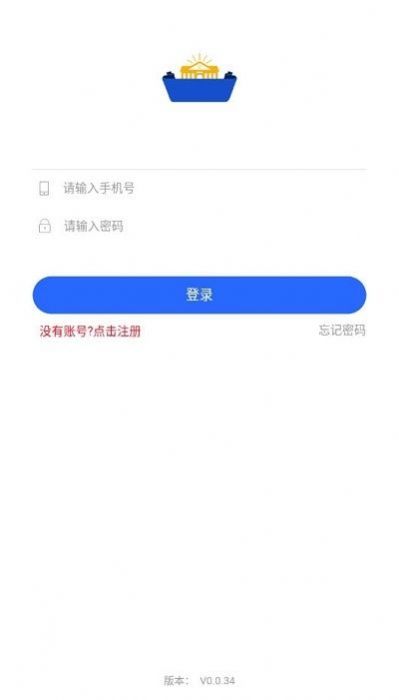 2020小学入学网上报名系统平台图片1