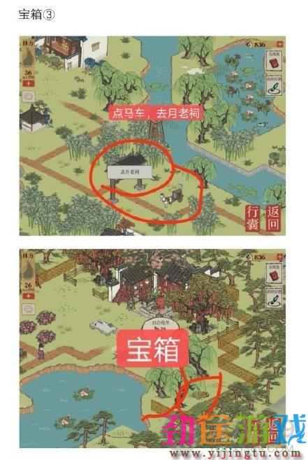 江南百景图钱塘春行月老祠宝箱在哪 钱塘春行月老祠攻略