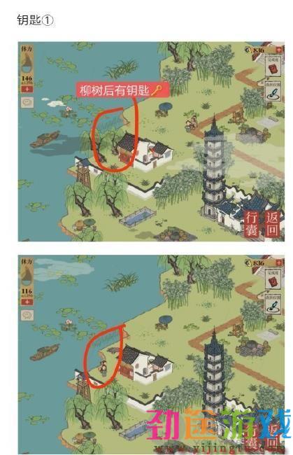 江南百景图钱塘春行月老祠宝箱在哪 钱塘春行月老祠攻略