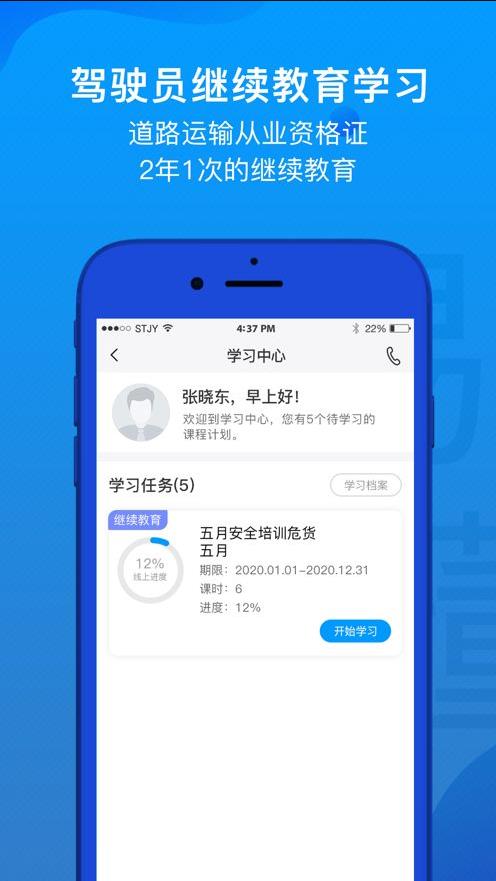 2020广东省交通安全开学第一课专题教育活动特色图片