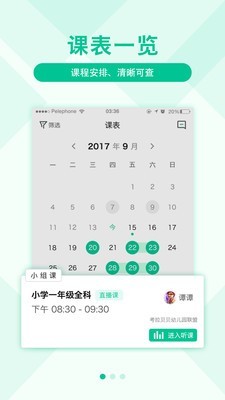 影课ai app官网登录图片1