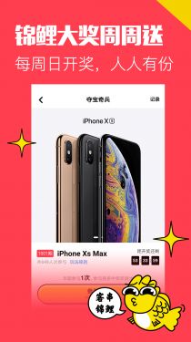 推推搞笑最新版app下载安装图片1