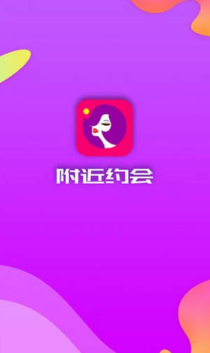 附近约会appAPP截图