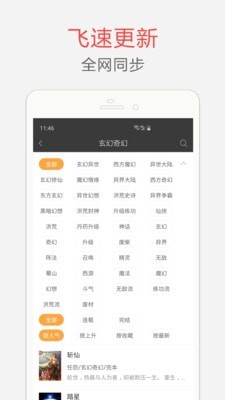 小可爱社区论坛 在线APP截图