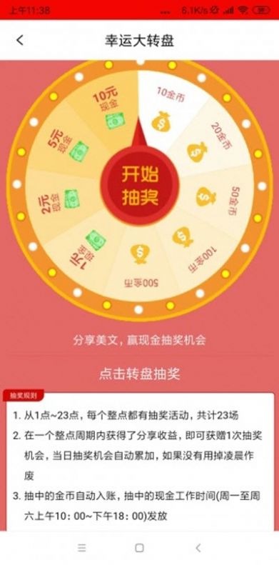 红帽青年appAPP截图