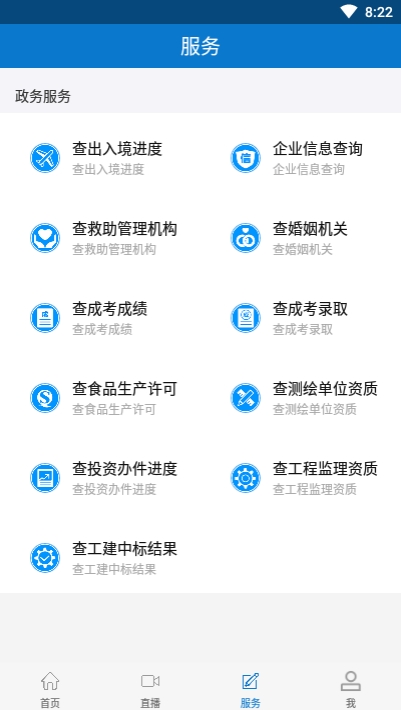 水墨施甸app