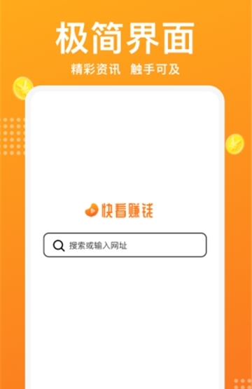 柚米快转appAPP截图