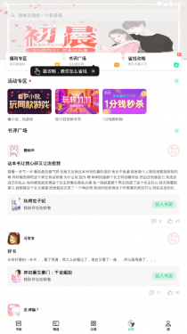 OPPO书城官方下载最新版图片1