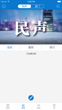 云上云梦app