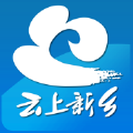 云上新乡县app