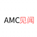 AMC见闻app