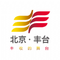 北京丰台appAPP图标