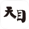 天目新闻app