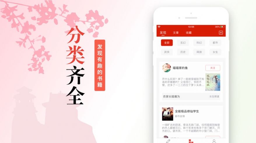 青梅书院appAPP截图