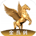 金马转app图标