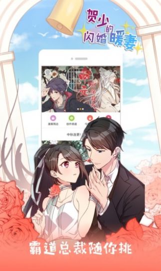 琉璃神杜app