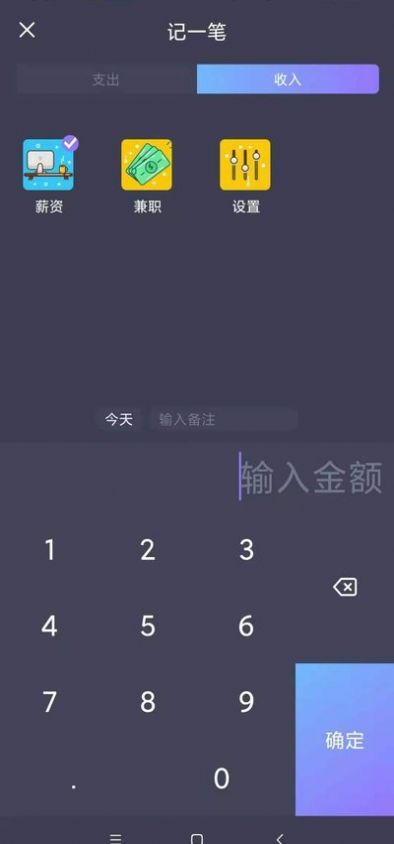 趣转头条appAPP截图