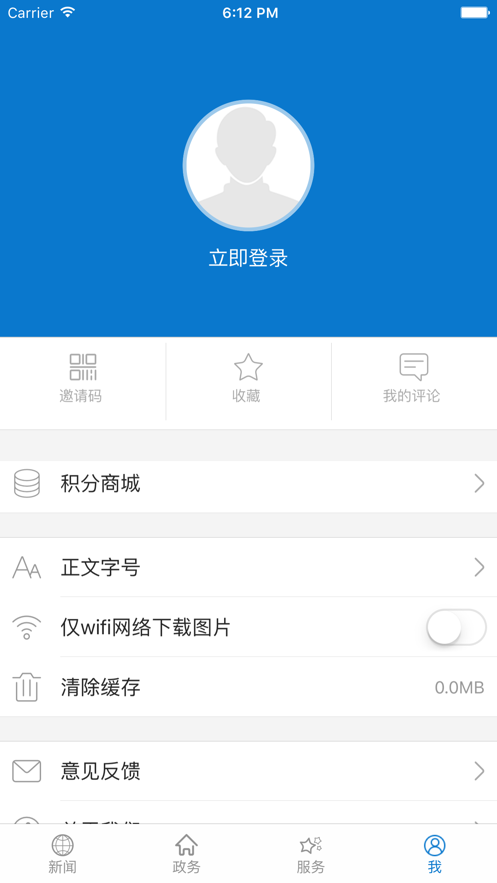 云上云梦app