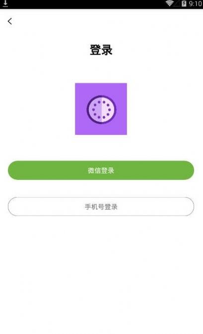 甜芋头转发app