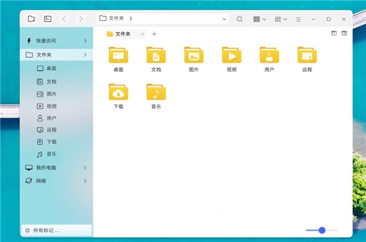 优麒麟 20.04 LTS Pro（0620 更新版本）APP截图