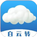 白云转appAPP图标