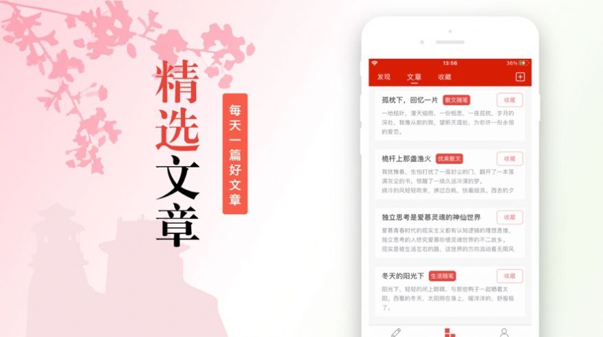 青梅书院appAPP截图