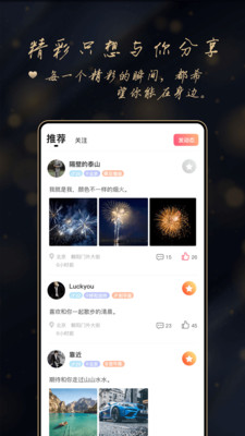 亲爱哒app