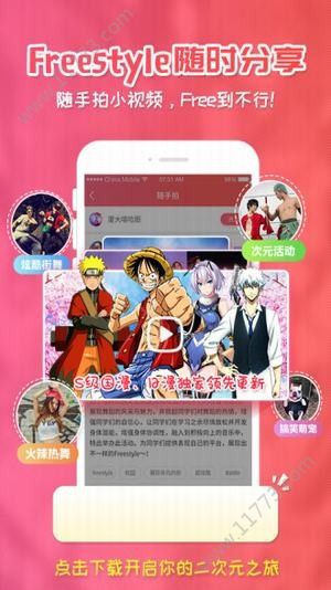 六漫画 好看的热门漫画最新最全下拉APP截图