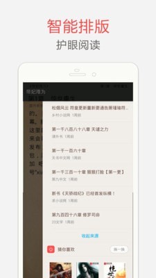 小可爱社区论坛 在线APP截图