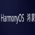 harmonyos官网版