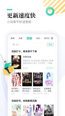 夜妖娆免费APP截图