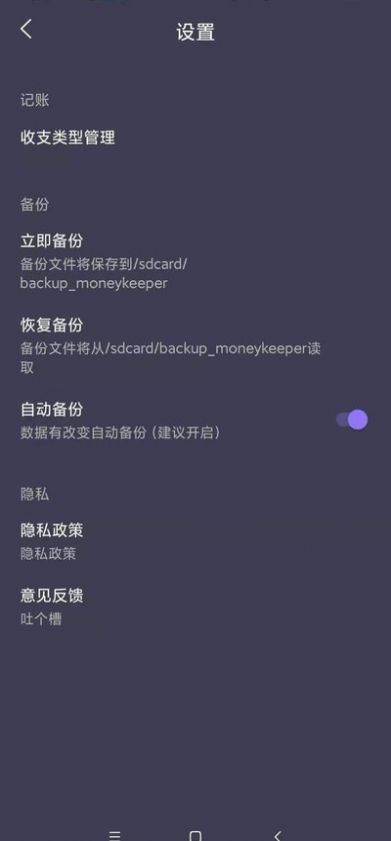 趣转头条appAPP截图