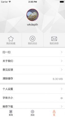 上游新闻app