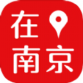 在南京app