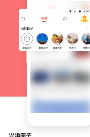 每天值得看appAPP截图