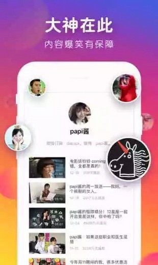 点点头条app