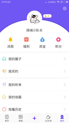 扬帆龙马appAPP截图